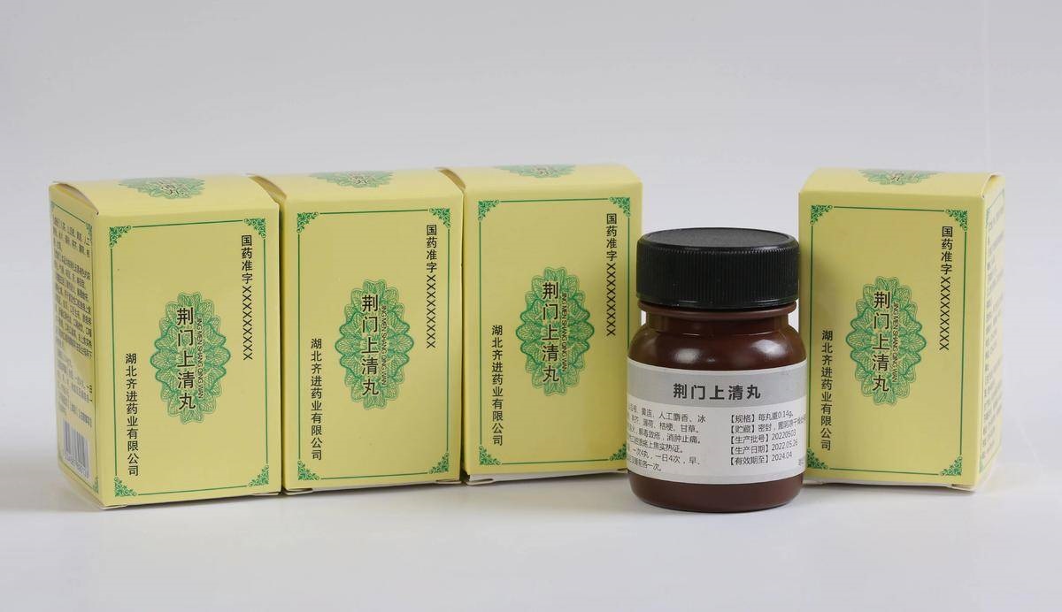 我校参与研发的国家1.1类创新药儿茶上清丸获上市许可